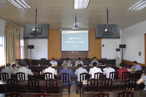 30　　　　党委中心组暨“两学一做”学习专题讨论学习会、党组书记工作例会、讲党课 101[2].jpg