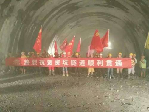 隧道竣工（来庆忠）[2].jpg