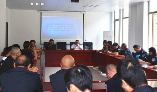 张力燕：龙岩分公司召开保卫人员安全培训会[3].jpg