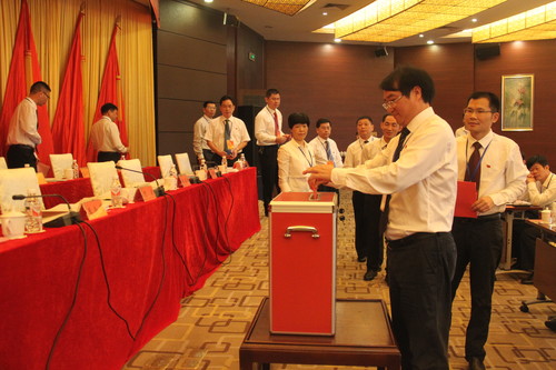 5    中共海峡科化第二次代表大��?[2].jpg