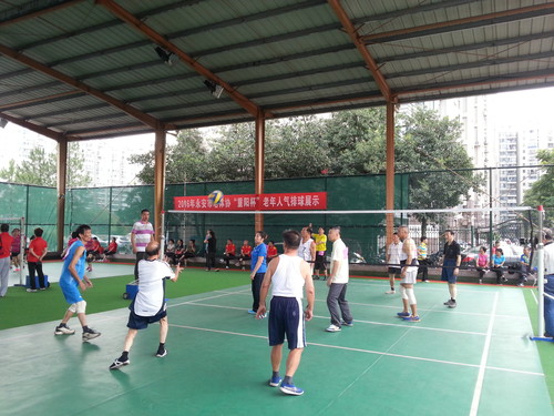 参加首届气排球赛 (5)[2].jpg