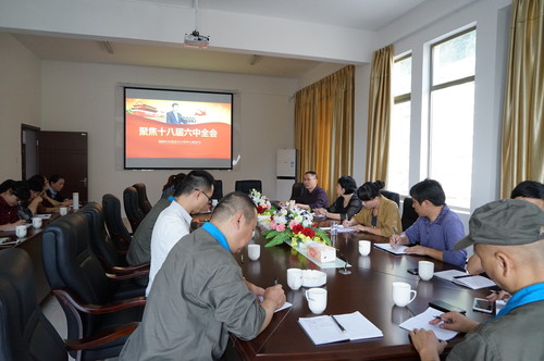 叶莉：海峡科化龙岩分公司召开中心组学习（扩大会）专题学习六中全会精神1[2].jpg