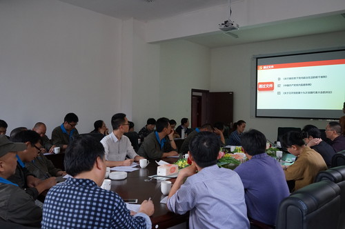 叶莉：海峡科化龙岩分公司召开中心组学习（扩大会）专题学习六中全会精神2[2].jpg
