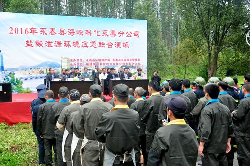 永春分公司与永春环保局联合举行环境应急演练。（陈宏金）_副本[2].jpg