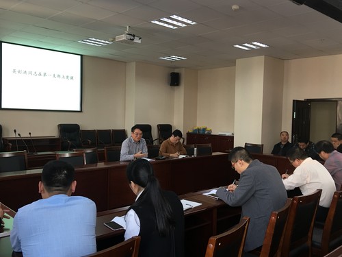 杨京红：2017年机关一支部党课 009[3].jpg