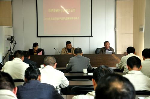 公司考核组对永春分公司领导班子进行考核。（陈宏金）[3].jpg