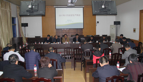 2017年公司首次召开安全生产经营会 013[2].jpg