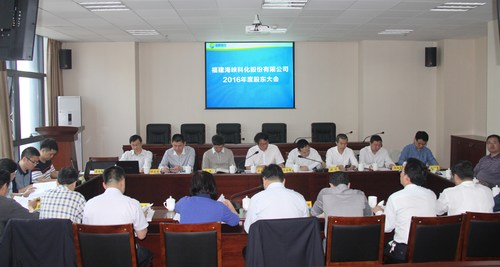 公司召开2016年度股东大会1.jpg 公司召开2016年度股东大会1.jpg