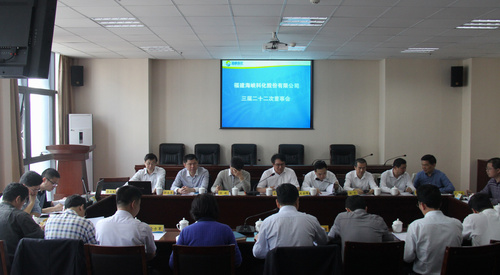 公司召开了第三届董事会第二十二次会议1.jpg