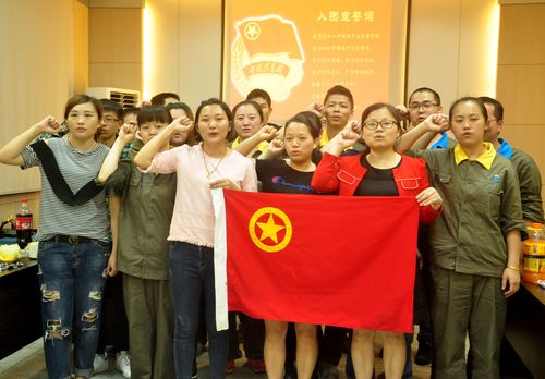 陈宏金 永春分公司五四活动：重温入团誓词。.jpg