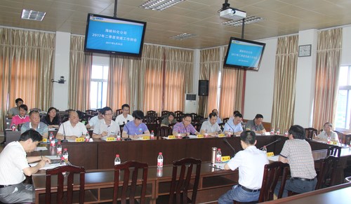 2017年一季度党建工作例会 090.jpg