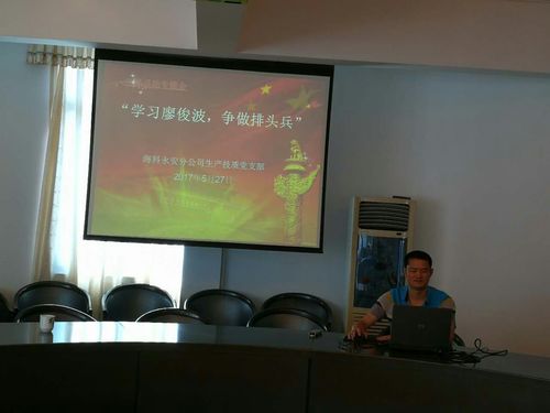 陈中亿1：学习廖俊波同志先进事迹 推动党员干部工作作风的转变.jpg