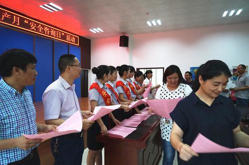 叶莉:龙岩分公司开展“安全生产咨询日”活动.jpg 叶莉:龙岩分公司开展“安全生产咨询日”活动.jpg