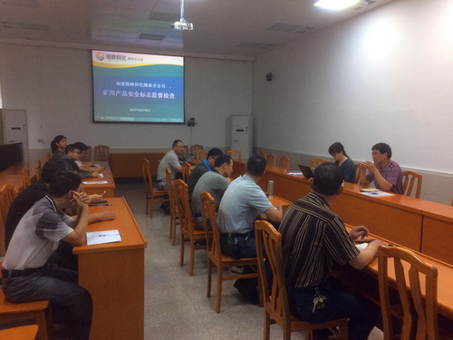 严少明:矿用安标评审现场.jpg 严少明:矿用安标评审现场.jpg