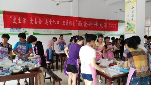 傅惠玲:永安分公司开展“面食制作”大赛2.jpg 傅惠玲:永安分公司开展“面食制作”大赛2.jpg