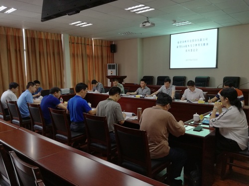 鉴定会照片.jpg 鉴定会照片.jpg