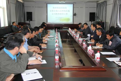 钟晋阳:国务院安委会第六巡查组到青海青乐公司检查指导工作1.jpg 钟晋阳:国务院安委会第六巡查组到青海青乐公司检查指导工作1.jpg