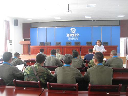 徐敬华：龙岩分公司开展“有限空间作业”培训。徐敬华 摄.jpg