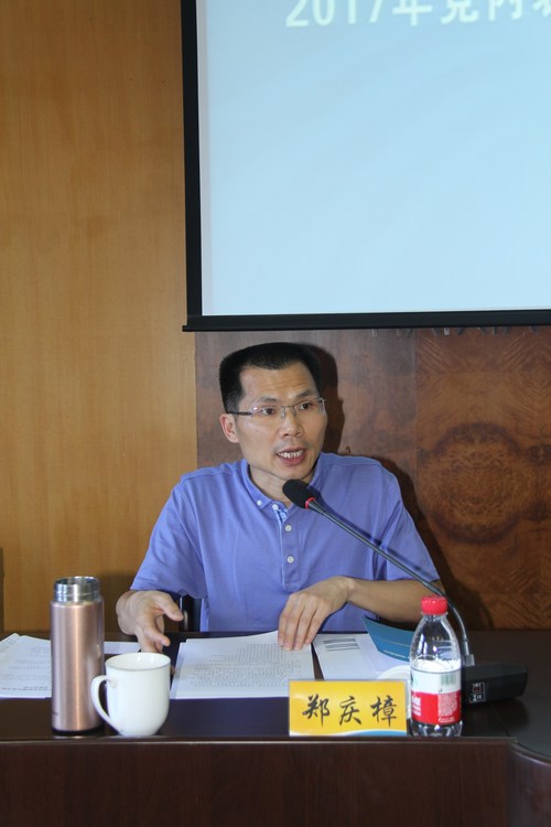 2017年7月7日公司党内表彰暨宣传思想文化工作交流会 096.jpg 2017年7月7日公司党内表彰暨宣传思想文化工作交流会 096.jpg