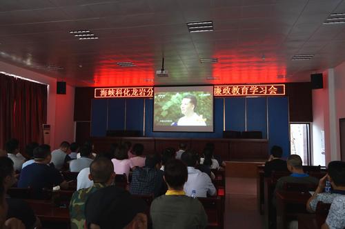 龙岩分公司七一期间开展“七个一”主题实践活动。图为党员观看《时代楷模—廖俊波》 叶莉摄.jpg