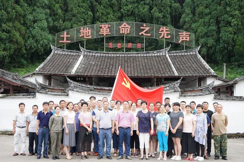 龙岩分公司七一期间开展“七个一”主题实践活动。图为党员参观后田起义纪念馆 叶莉摄.jpg