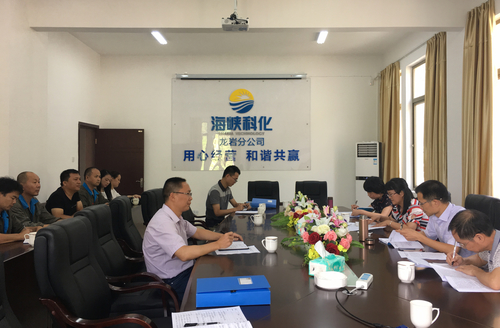 公司党委副书记郑庆樟带队到龙岩分公司开展党建工作半年检查。叶莉 摄.jpg