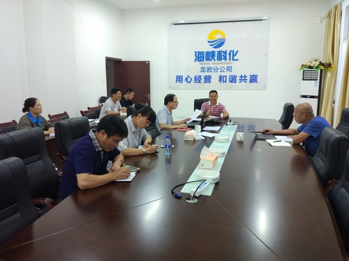 徐敬华:海峡科化龙岩分公司顺利通过安全生产标准化达标考评.jpg 徐敬华:海峡科化龙岩分公司顺利通过安全生产标准化达标考评.jpg