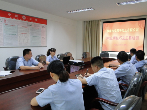 蔡美花:图为QC培训会场.jpg 蔡美花:图为QC培训会场.jpg