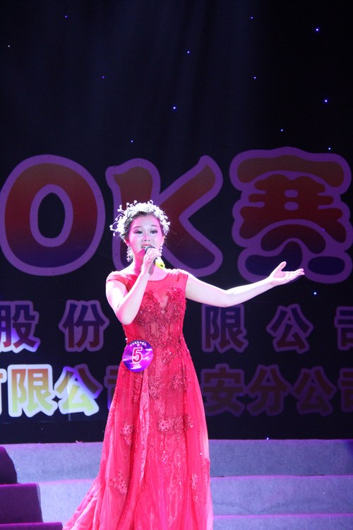 公司10周年庆卡拉OK歌手赛 100.jpg