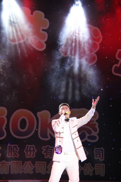公司10周年庆卡拉OK歌手赛 147.jpg