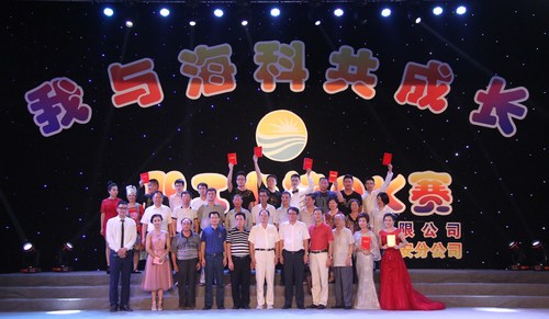 公司10周年庆卡拉OK歌手赛 207.jpg