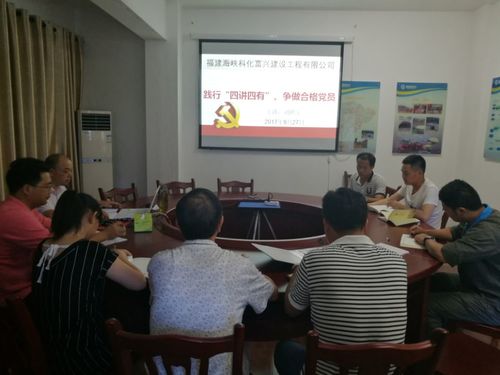 党课学习图片:来庆忠.jpg 党课学习图片:来庆忠.jpg