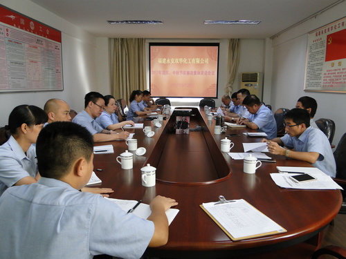 蔡美花“图为廉政谈话会议现场.jpg 蔡美花“图为廉政谈话会议现场.jpg