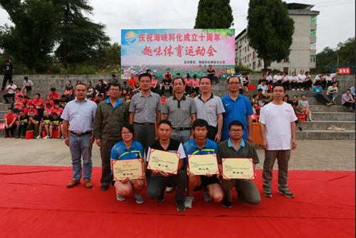 王建平:趣味体育运动会1.jpg 王建平:趣味体育运动会1.jpg