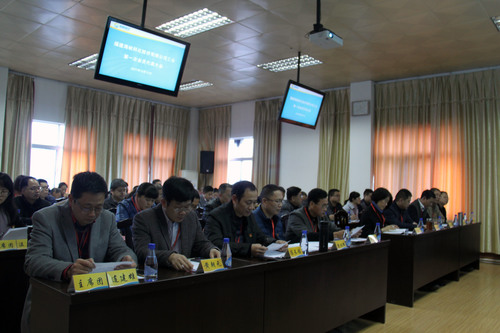 罗联河:公司成功召开工会第一次会员代表大会(会议现场).jpg 罗联河:公司成功召开工会第一次会员代表大会(会议现场).jpg