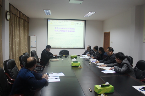 图文：沈睿   永安分公司党委中心组开展党风廉洁专题学习1.jpg