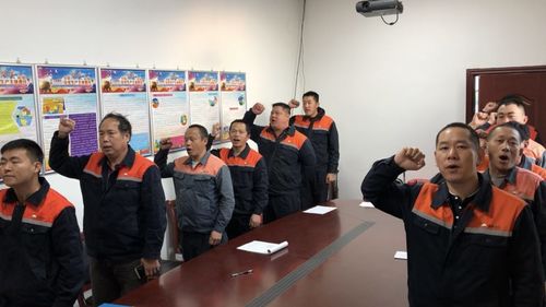 林敏杭:班前会宣誓照片.jpg 林敏杭:班前会宣誓照片.jpg