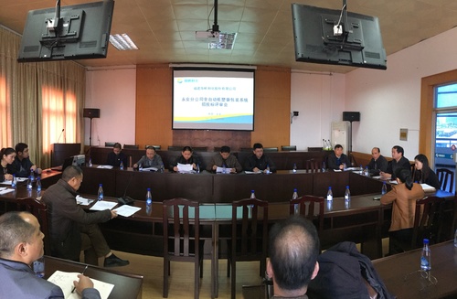 高贵梁:11月29日纸袋招标IMG_5707.jpg 高贵梁:11月29日纸袋招标IMG_5707.jpg