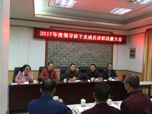 公司第三考核组到龙岩民化、闽能销售公司开展干部履职考核工作  连益峰 摄影.jpg