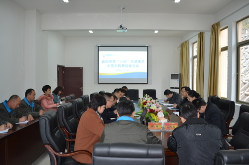 邓义桢:省国资委党建工作检查组到龙岩分公司开展“六好”党建模范示范点检查验收1.jpg 邓义桢:省国资委党建工作检查组到龙岩分公司开展“六好”党建模范示范点检查验收1.jpg