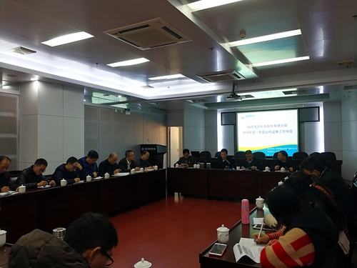 钟林琳:一季度纪检例会.jpg 钟林琳:一季度纪检例会.jpg