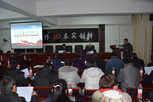 杨建华：青海海西东诺化工有限公司召开2017年中层管理人员述职述廉测评会.jpg