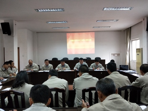 蔡美花:图为党员组织生活会会场.jpg 蔡美花:图为党员组织生活会会场.jpg