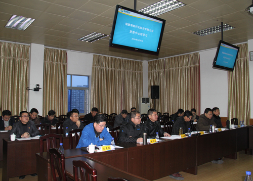 罗联河:公司党委中心组专题学习中纪委十九届二次会议精神02.jpg 罗联河:公司党委中心组专题学习中纪委十九届二次会议精神02.jpg