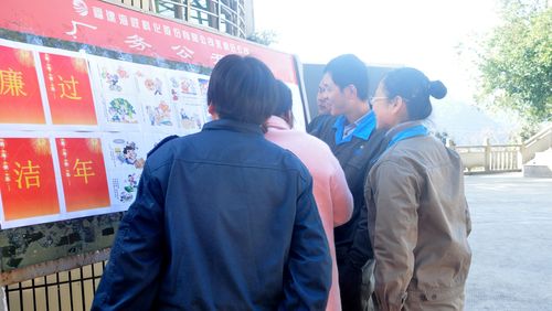 陈宏金：永春分公司张贴廉洁过年漫画图片。.jpg