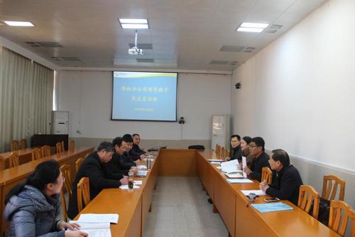 叶彤:民主生活会现场.jpg 叶彤:民主生活会现场.jpg