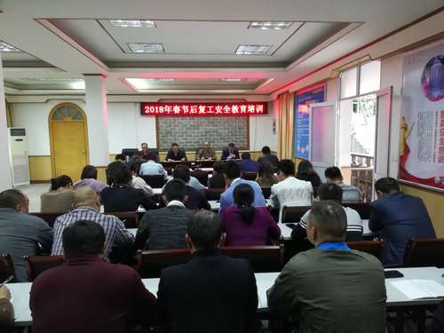 陈思睿 海峡科化龙岩民化爆破公司“上好复工第一课”.jpg