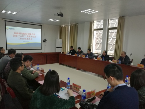 罗联河：交流共享  互促互进，公司党委召开创建“六好”党建示范点工作交流推进会.jpg