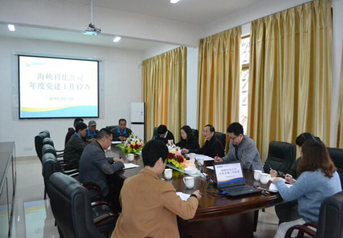 邓义桢:公司检查组到龙岩分公司开展2017年度党建工作检查.jpg 邓义桢:公司检查组到龙岩分公司开展2017年度党建工作检查.jpg