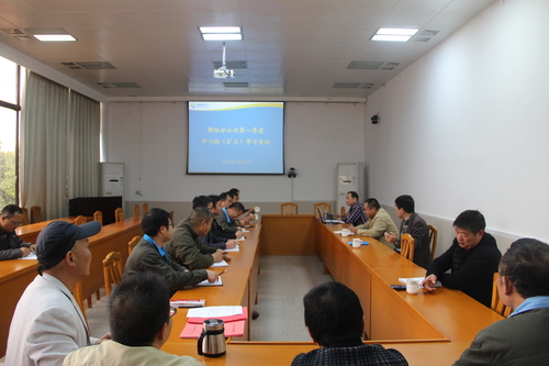 张思承:中心组学习.jpg 张思承:中心组学习.jpg